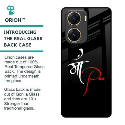 Your World Glass Case For Vivo V29e 5G