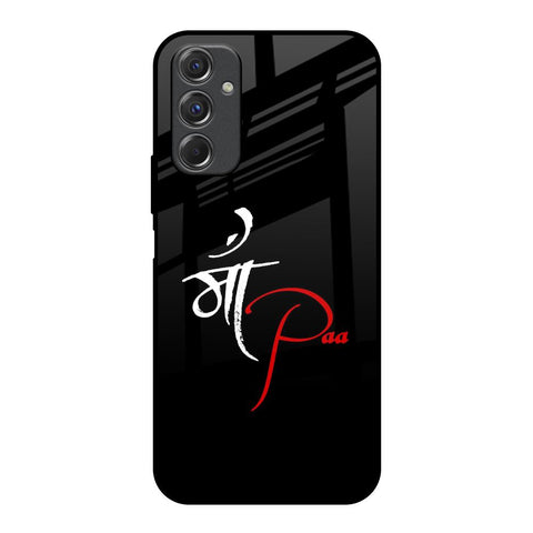 Your World Samsung Galaxy F34 5G Glass Back Cover Online