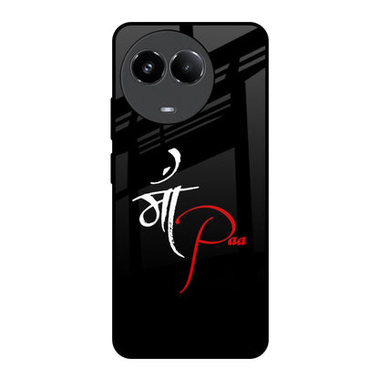 Your World Realme 11x 5G Glass Back Cover Online