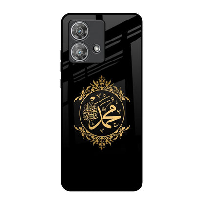 Islamic Calligraphy Motorola Edge 40 Neo Glass Back Cover Online