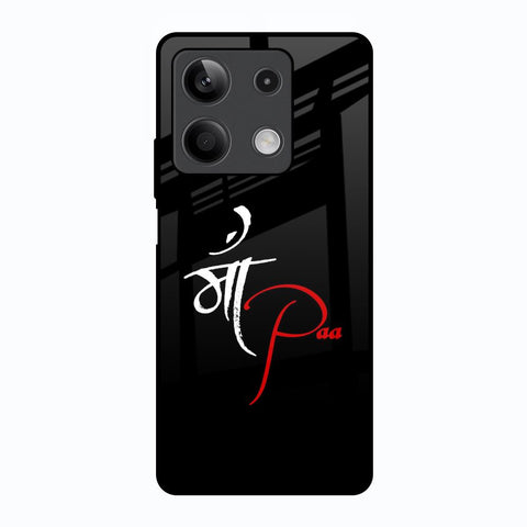 Your World Redmi Note 13 5G Glass Back Cover Online