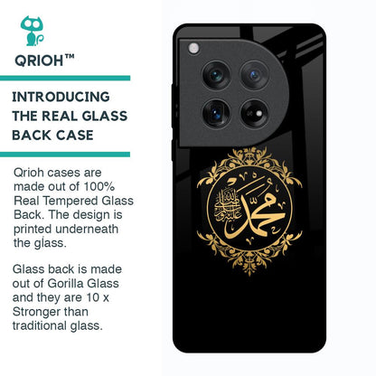 Islamic Calligraphy Glass Case for Oneplus 12
