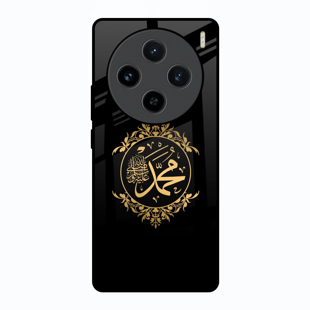 Islamic Calligraphy Vivo X100 5G Glass Back Cover Online