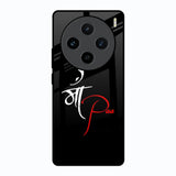 Your World Vivo X100 5G Glass Back Cover Online
