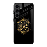 Islamic Calligraphy Samsung Galaxy S24 5G Glass Back Cover Online