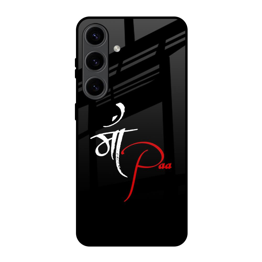 Your World Samsung Galaxy S24 5G Glass Back Cover Online