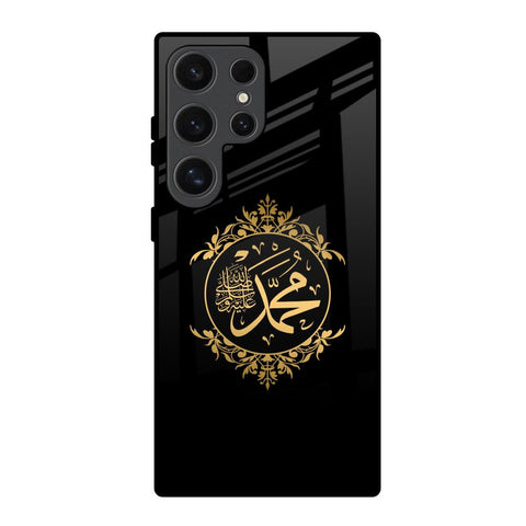 Islamic Calligraphy Samsung Galaxy S24 Ultra 5G Glass Back Cover Online