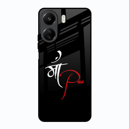 Your World Redmi 13C Glass Back Cover Online