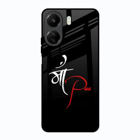 Your World Redmi 13C Glass Back Cover Online