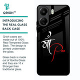 Your World Glass Case For Redmi 13C