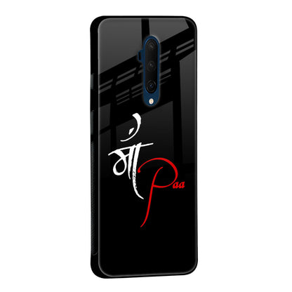 Your World Glass Case For OnePlus 10T 5G