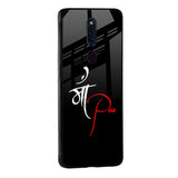 Your World Glass Case For Oppo Reno7 Pro 5G