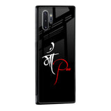 Your World Glass Case For Samsung Galaxy M13