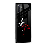 Your World Glass Case For Samsung Galaxy A50