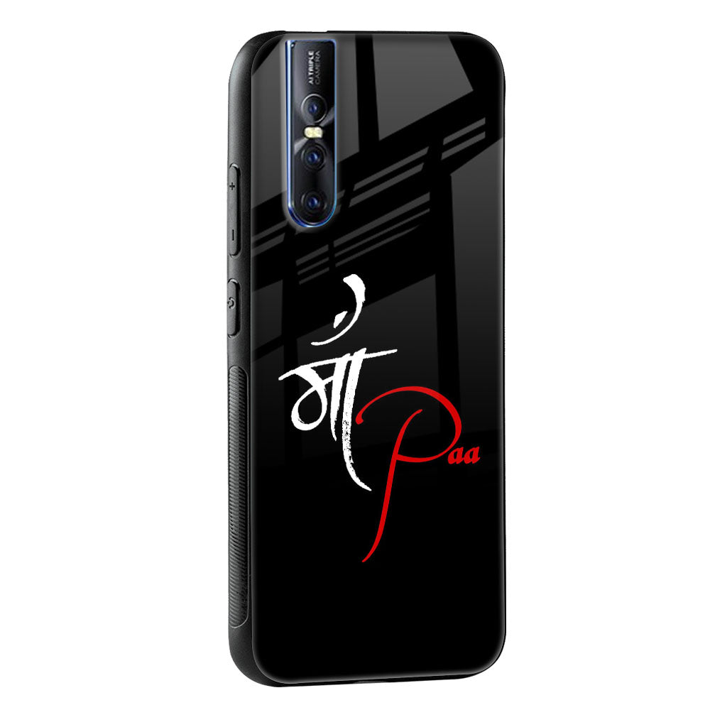 Your World Glass Case For Vivo V15 Pro