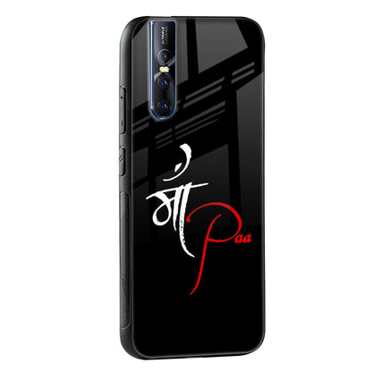 Your World Glass Case For Vivo V15 Pro