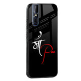 Your World Glass Case For Vivo V15 Pro