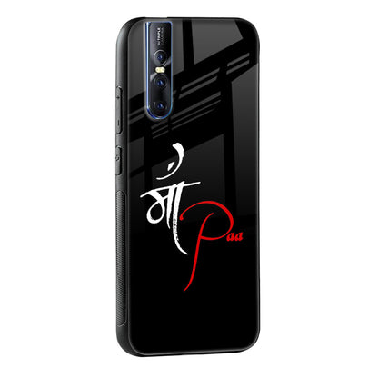 Your World Glass Case For Vivo V25 Pro