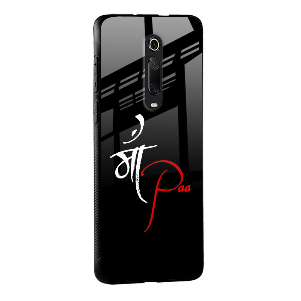 Your World Glass Case For Redmi A1
